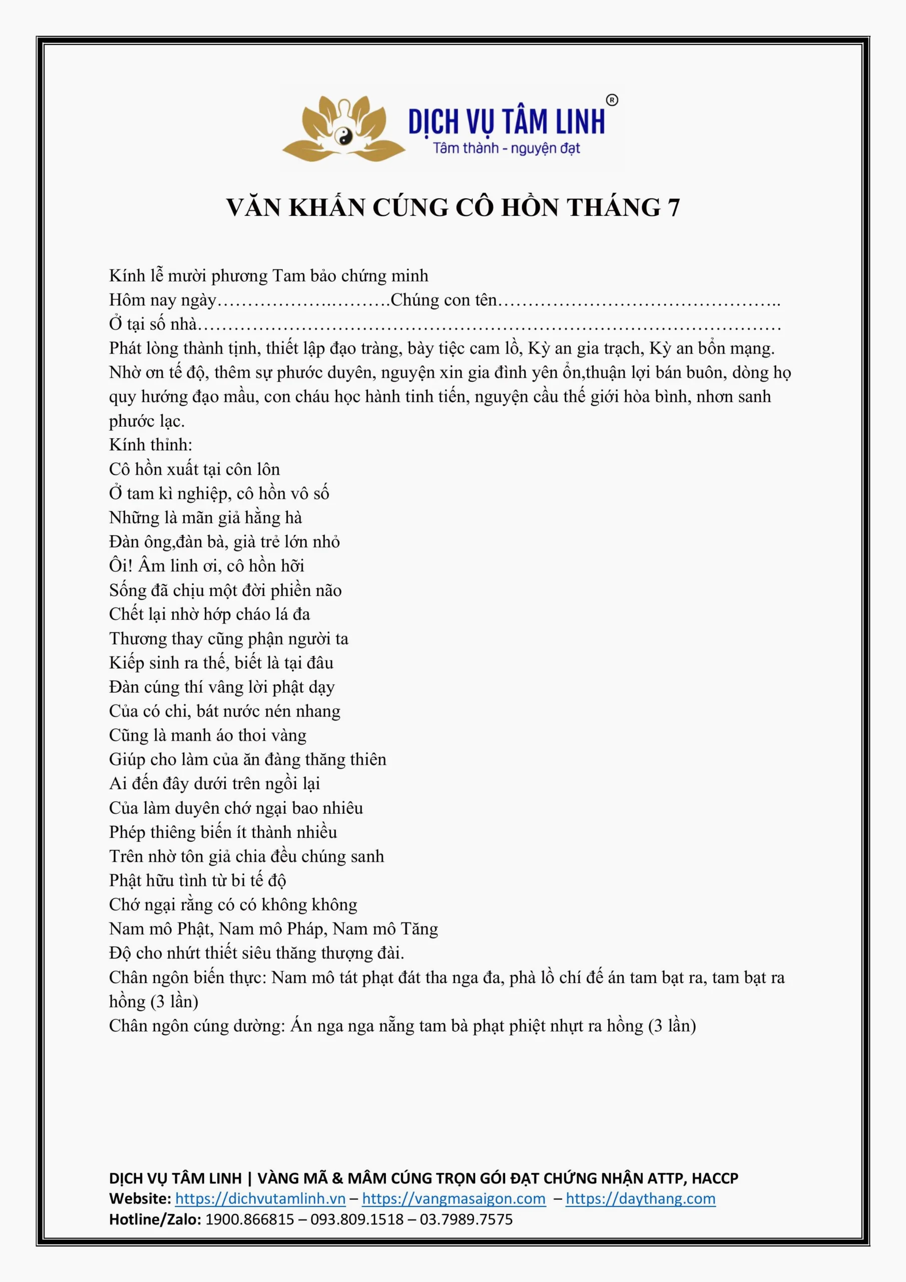Văn Khấn cúng chúng sinh, cô hồn